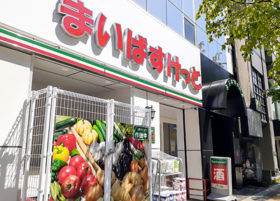 「まいばすけっと」の店舗デザインを刷新　イオン北海道