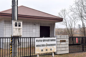 美幌町の高野第一加圧ポンプ所、2025年度に移設へ