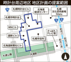 札幌市時計台周辺地区の建築物容積率緩和へ　地権者ら提案